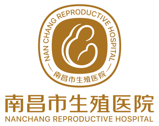 南昌市生殖医院