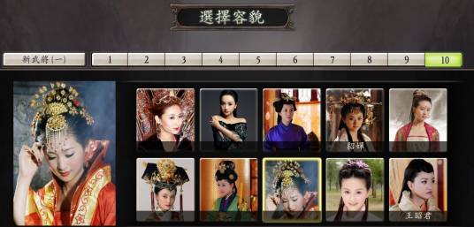 三国论坛（2014年新创建三国论坛）