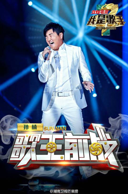 讲不出再见（孙楠演唱歌曲）