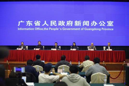 广东省人民政府办公厅