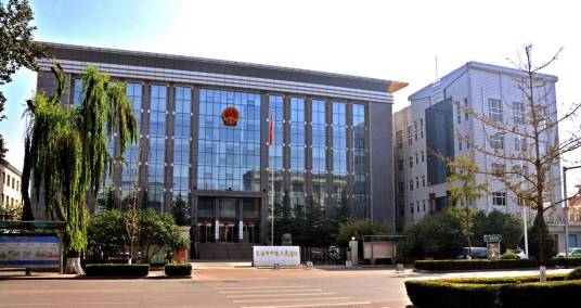 长治市中级人民法院
