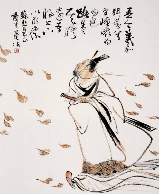 七绝·屈原