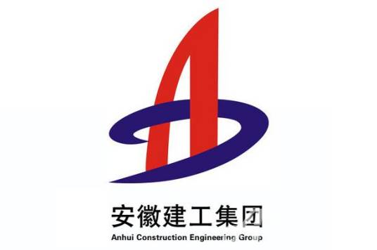 安徽建工集团股份有限公司