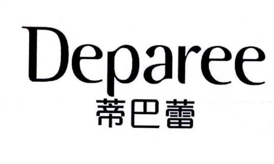 Deparee蒂巴蕾