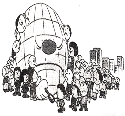 人口问题（社会术语）