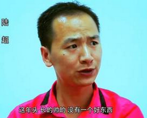 陆超（中国原创歌手、内地影视男演员、心语记录者）