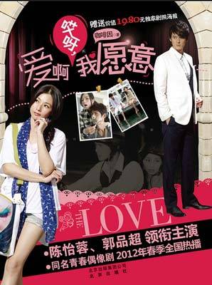 我就是喜欢这样（任贤齐、丁当演唱的歌曲）