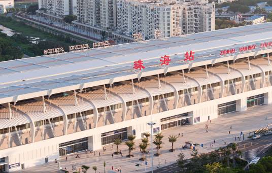 珠海站（中国广东省珠海市境内铁路车站）