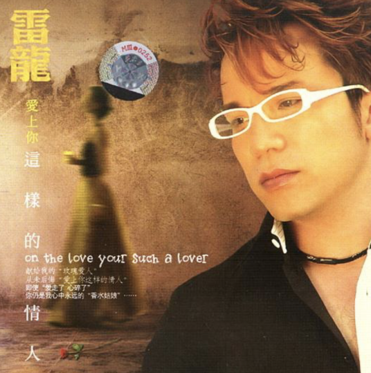 花开花谢花满天