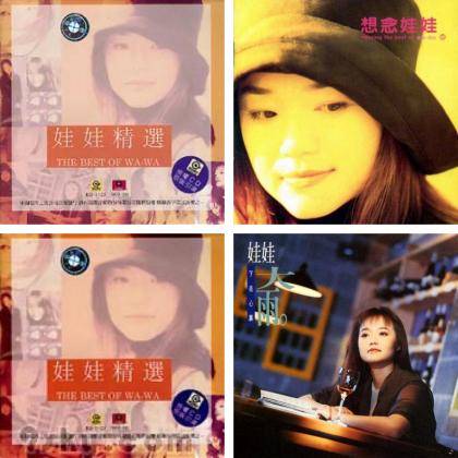 为何梦见他（金智娟演唱歌曲）