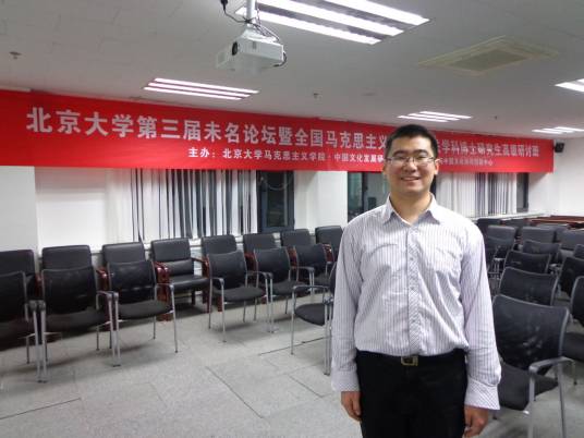 李正军（辽宁社会科学院地方党史研究所工作人员）