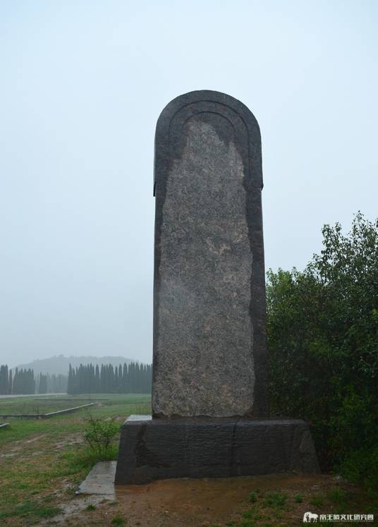 李弘（孝敬皇帝）叡德碑