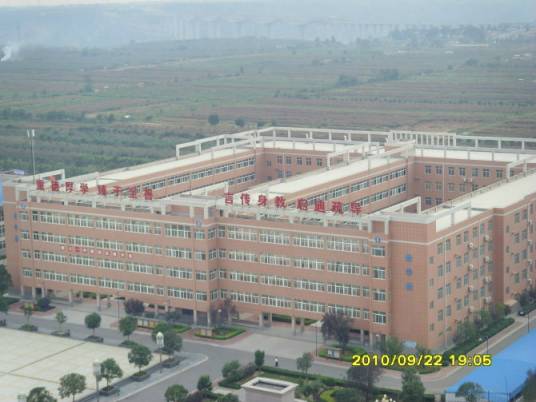 铜川市第一中学