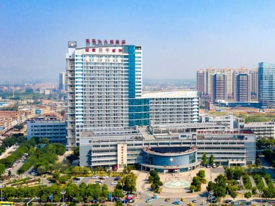 来宾市人民医院