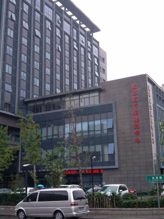 苏州市姑苏区行政服务中心