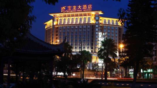 泉州晋江宝龙大酒店