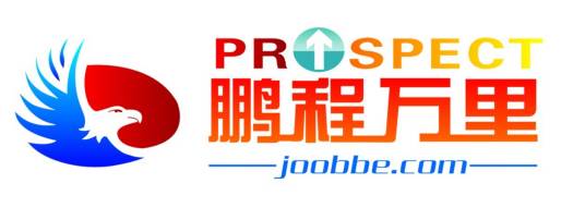 鹏程万里人才网
