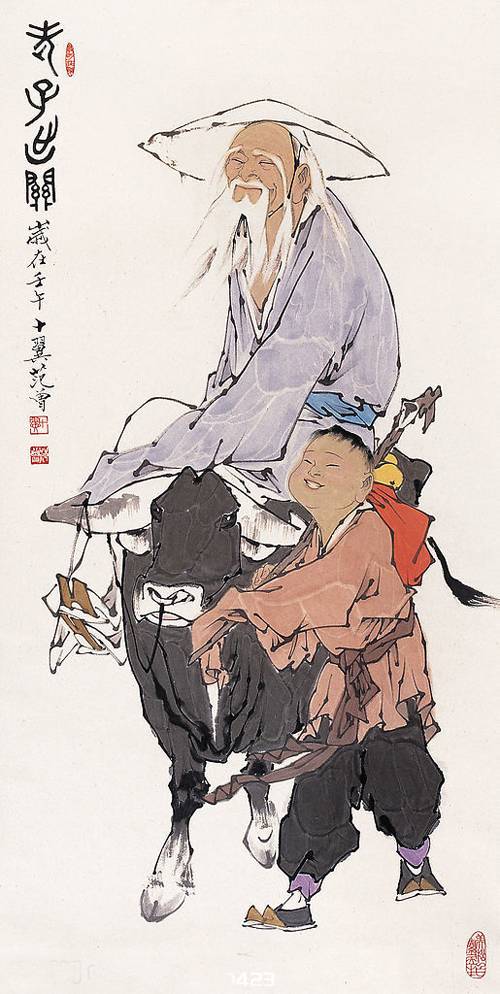 老子出关图（范曾名画）