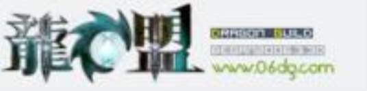 DG龙盟