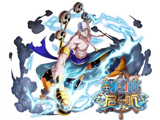 艾尼路（游戏《航海王启航》中的角色）