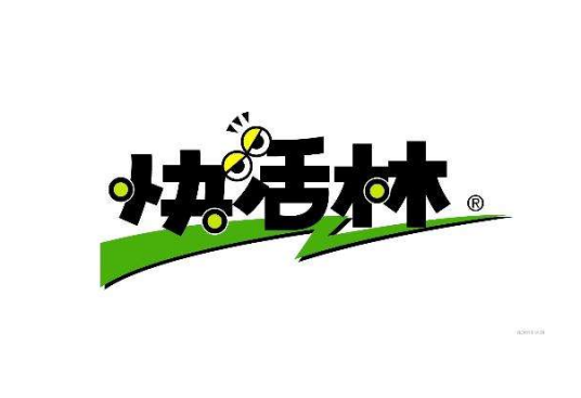 快活林活性炭