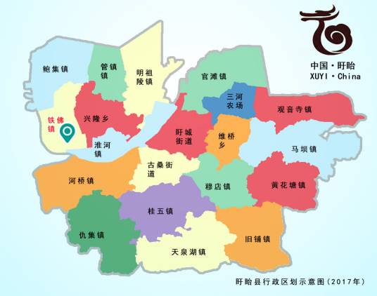 铁佛镇（江苏省淮安市盱眙县下辖镇（已撤销））