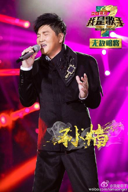 是否爱过我（孙楠演唱歌曲）