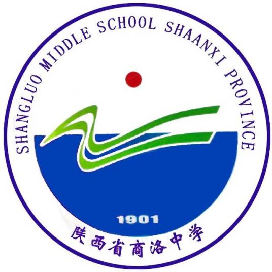 陕西省商洛中学