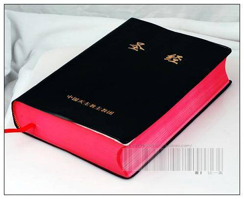 十大恶人（《圣经》中的人物组合）