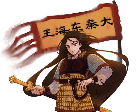 苻坚（历史小说《苻坚大帝》中的主人公）