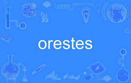 orestes