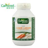 天然胡萝卜素软胶囊