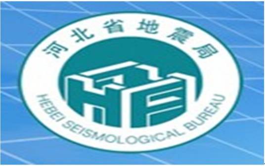 湖北省地震局