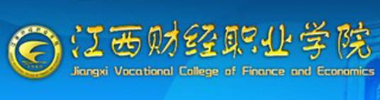 江西财经职业学院南昌校区