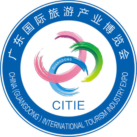 中国（广东）国际旅游产业博览会