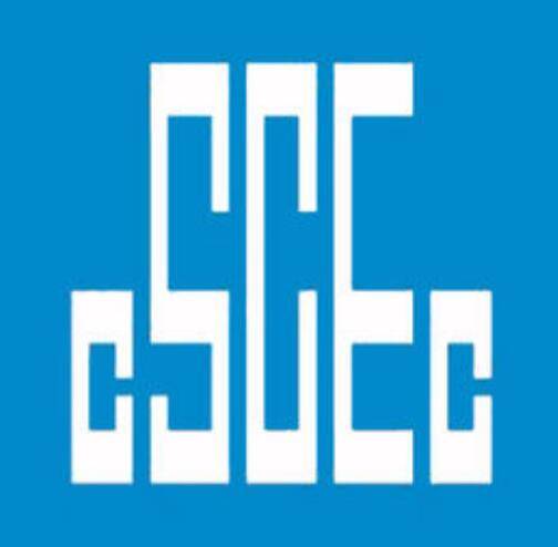 中建铁路建设有限公司