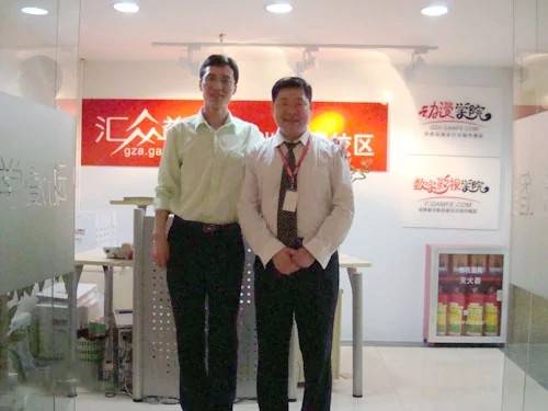 北京汇众益智科技有限公司