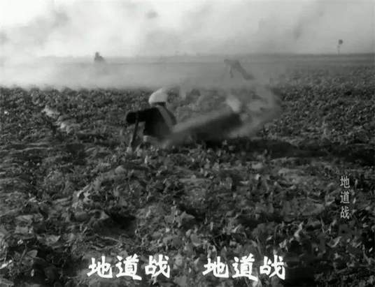 地道战（1966年上映电影《地道战》的主题曲）