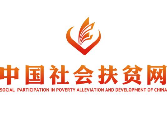 中国扶贫网
