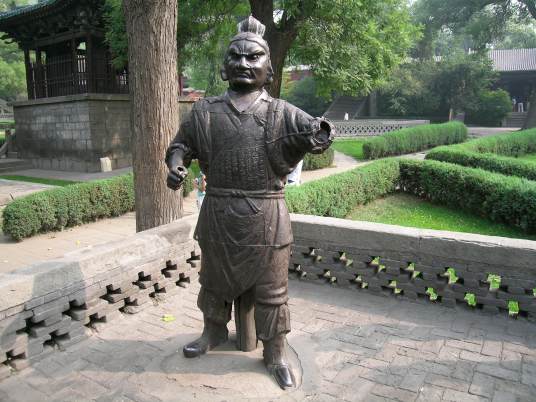 金人（词语释义）
