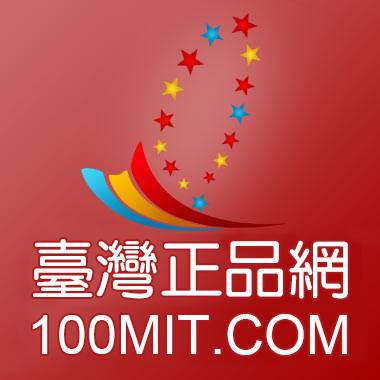 台湾正品网