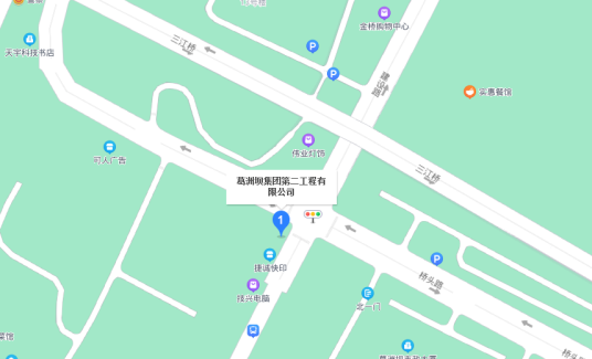 葛洲坝集团第二工程有限公司