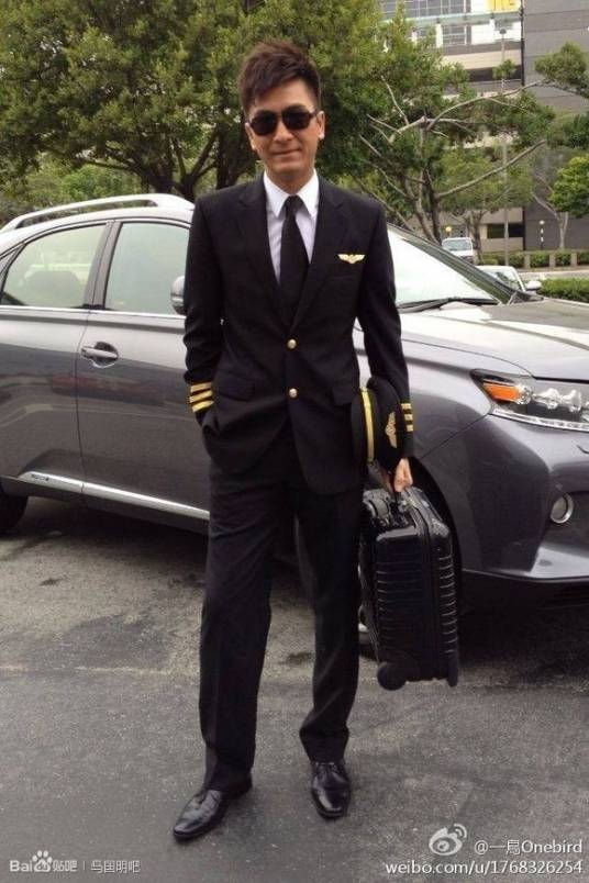 高志宏（影视剧《冲上云霄2》中的角色）