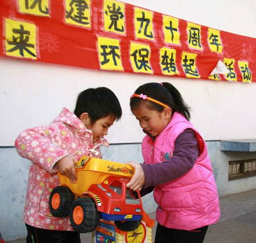 泰安社区（北京市延庆区香水园街道下辖社区）