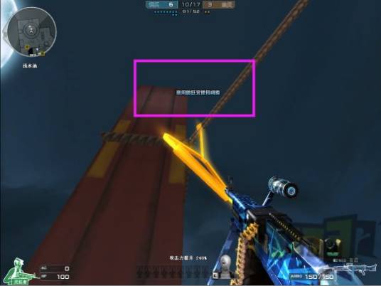 CF单机版终结者模式