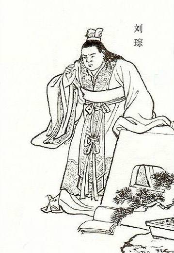 刘琮(汉末荆州牧刘表少子)