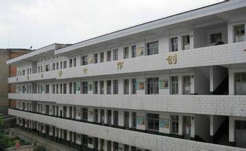 湖南省益阳师范学校