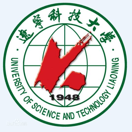 辽宁科技大学应用技术学院
