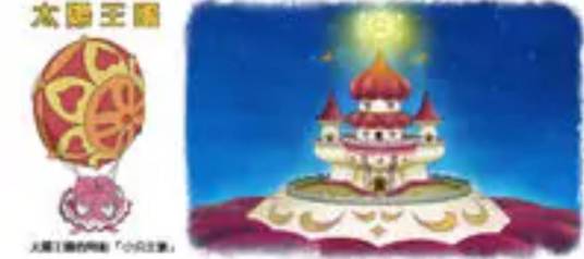 双生公主芳芳菲菲