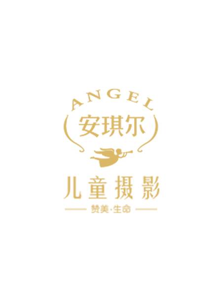 重庆安琪尔儿童摄影